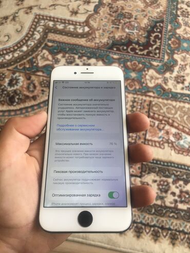 Apple iPhone: Продаётся айфон 8 в хорошем состоянии на экране есть пятна экран