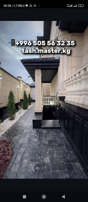 Мраморные и гранитные работы: Сары таш гранит - Архитектурные элементы: колонны, пилястры — 13