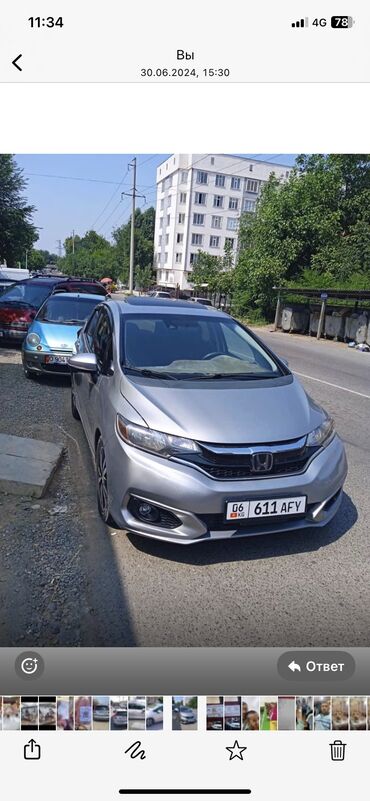 honda dit: Honda Fit: 2017 г., 1.5 л, Вариатор, Бензин, Хэтчбэк