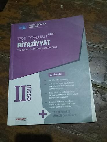 Kitablar və jurnallar: Məhsul: “Riyaziyyat – Test Toplusu II hissə (2019)” Nəşriyyat: Dövlət — 1