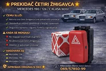 Car Electrical Components: MERCEDES 190 124 C KLASA W202 PREKIDAC ČETIRI 4 ZMIGAVCA | prekidac at lalafo.rs — 1 Car Electrical Components: MERCEDES 190 124 C KLASA W202 PREKIDAC ČETIRI 4 ZMIGAVCA | prekidac — 1
