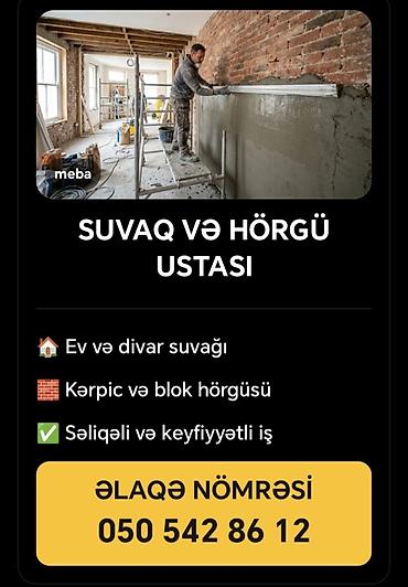 qapilar ev: Suvaq və hörgü xidməti - Ev və mənzillərdə daxili-divar suvağı — 2