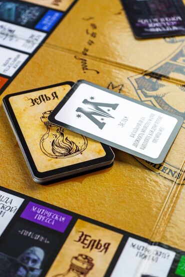 Игрушки: Монополия "Harry Potter" Интересная игра! Для всей семьи! Новые! — 14