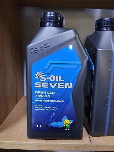 S-OIL SEVEN Gear LSD 75W-90 High Performance — трансмиссионное масло at lalafo.kg S-OIL SEVEN Gear LSD 75W-90 High Performance — трансмиссионное масло