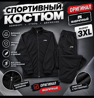 мужской спорт костюм: Мужской спортивный костюм, 3XL, Lining, Новый, цвет - Черный, Бесплатная доставка — 4