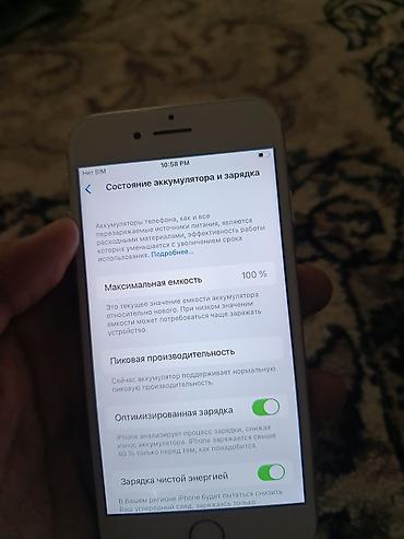 Apple iPhone: IPhone 8, Б/у, 64 ГБ, Белый, 100 % — 9