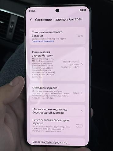 mi a4: Vivo X200 Ultra, Б/у, 256 ГБ, цвет - Красный, 1 SIM, 2 SIM, eSIM — 10