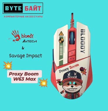 компьютерные мыши tramontina: Bloody + Savage Impact Proxy Boom W63 Max✴️ Игровая мышь с RGB