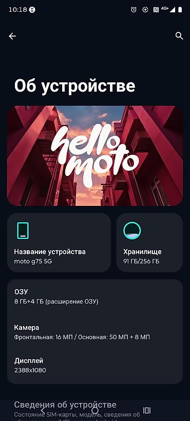 ucuz motor: Motorola Moto G75, 256 GB — 1