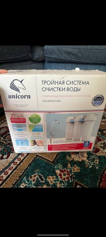 Другие товары для дома: Продаётся, новый фильтр для воды