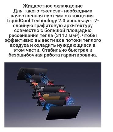 Poco: Poco F4, 256 ГБ, 1 SIM, 2 SIM — 12