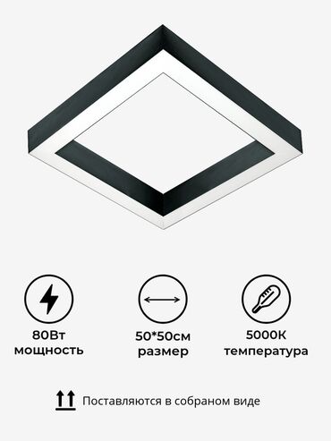 офисная кресло: Подвесные светильники любой формы и размера современного дизайна