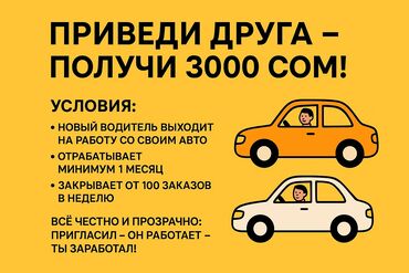 крыло нексия 1: Такси, легковое авто