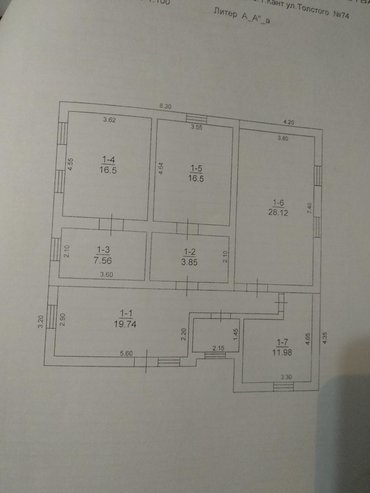 дом г кант: 111 м², 6 комнат