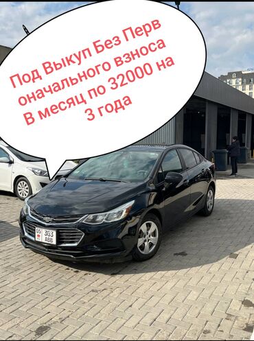 Легковой транспорт: Сдаю в аренду: Легковое авто, Под выкуп