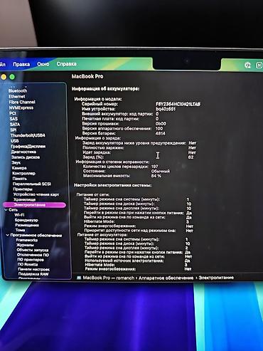 imac m1: MacBook Pro 14" (2021) — чип Apple M1 Pro, 16 ГБ Дисплей 14.2" Liquid — 4