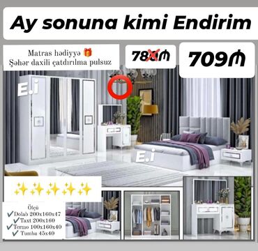 садовая мебель пластиковая: *Yataq dəsti "Yeni " 709 AZN 💥* ✔️Rəng seçimi var ✔️ *Şəhər daxili