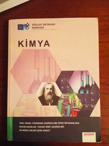 kimya şəhərciyi in Azərbaycan | KITABLAR, JURNALLAR, CD, DVD: Kimya DİM vəsait. Yaxşı vəziyyətdədir. Təzədən seçilmir. Qurupumu