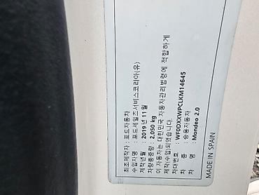 Ford: Ford Mondeo: 2019 г., 2 л, Дизель — 23