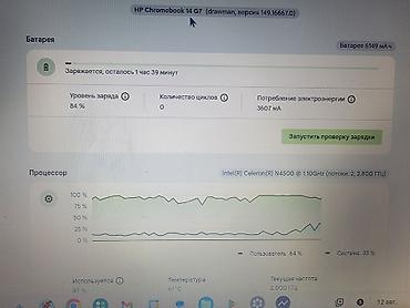 microsoft surface pro 4: HP Chromebook 14 G7 (2024) — компактный и лёгкий ноутбук на ChromeOS — 3