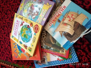 качели для детей: Детские книги,новые: Эпос МАНАС - Кожожаш - Кыргызские сказания