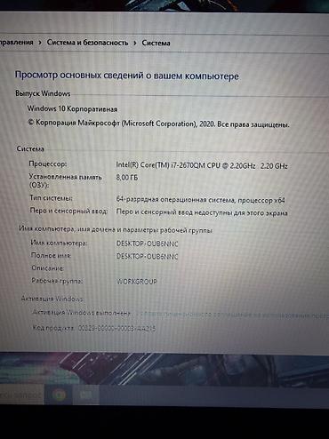 ssd mac: Мощный ноутбук Тошиба На базе core i7 Работает супер быстро! — 3