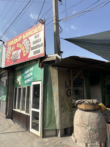 швейный цех отк: Сдаю тандыр в аренду центральная улица с комнатой просторная большая