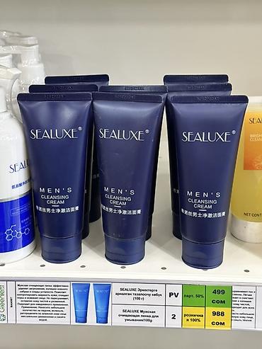 SEALUXE Men’s Cleansing Cream — очищающая пенка для умывания для