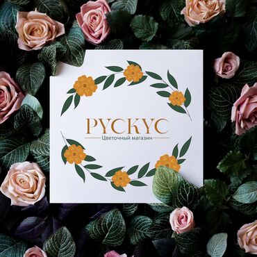 Графические дизайнеры: Графический дизайнер — 26