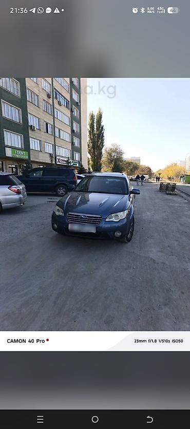 гибридный внедорожник: Subaru Outback: 2006 г., 2.5 л, Автомат, Бензин, Универсал — 3