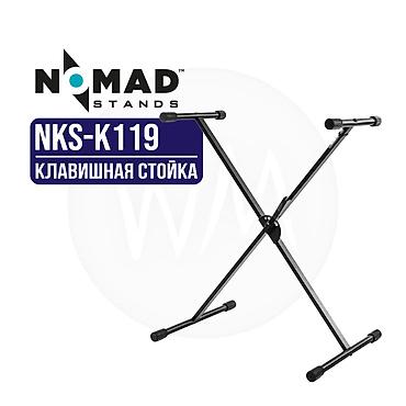 Клавишная стойка NOMAD Stands NKS-K119 - Тип: X-образная стойка для