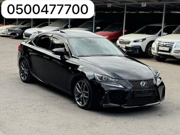 ls: Lexus IS: 2018 г., 3.5 л, Автомат, Бензин, Седан