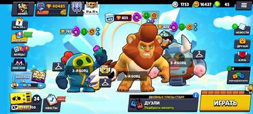 игровая консоль бишкек: Башка видео оюндар