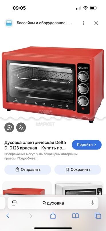 цены посудомоечной машины: Духовка