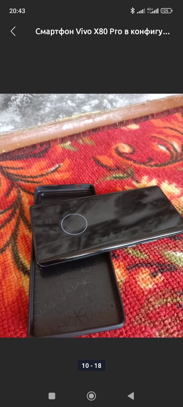 Vivo: Vivo X80 Pro, Б/у, 512 ГБ, цвет - Черный, 1 SIM, eSIM, 2 SIM — 13