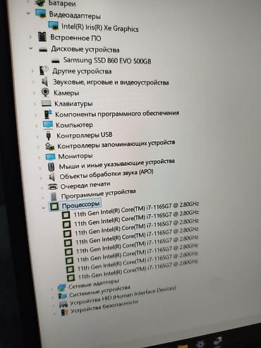 Ноутбуки Dell: Ультрабук, Новый, Intel Core i7 — 9
