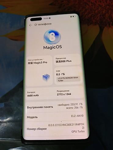 Уюлдук телефондор жана аксессуарлар: HONOR Magic3 Pro, модель ELZ-AN10 Ключевые характеристики: - Дисплей — 2