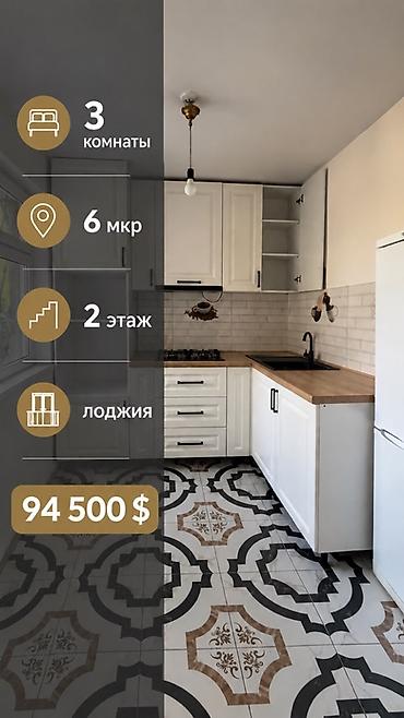 3 комнаты, 58 м², 6 мкр 104 серия, 2 этаж