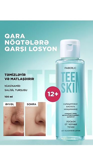 jev cosmetics haqqinda: Üz yuma geli, Faberlic, Bütün dəri növləri üçün, Yeni, Pulsuz çatdırılma — 3