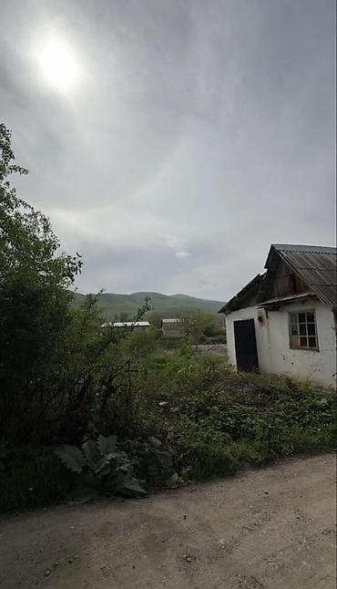 5 соток, Айыл чарба үчүн, Сатып алуу-сатуу келишими, Кызыл китеп — 4