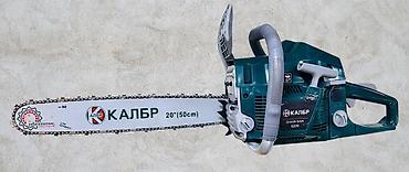 бензопила мотор сич: №: 17805 Məhsulun adı: Zəncirli mişar Kalbr 5000 Vt, mavi Brend — 1