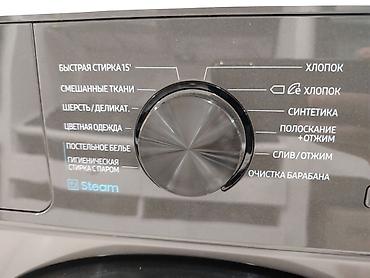 Məişət texnikası: Samsung paltaryuyan maşın – ön yükləməli, Digital Inverter — 3