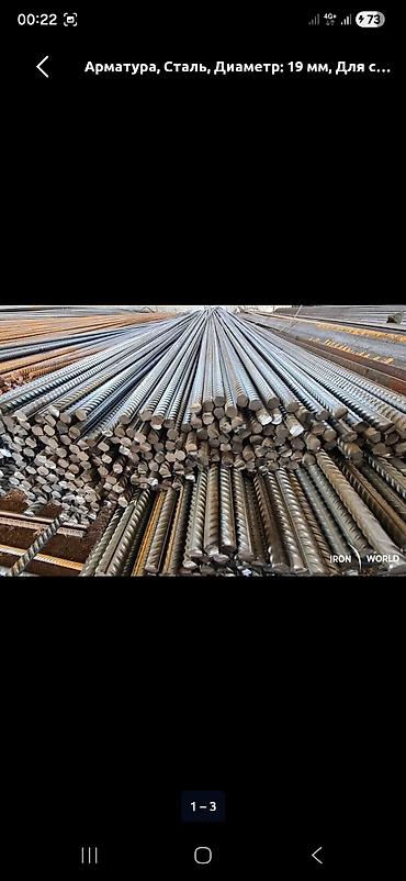 Металлопрокат: профильные трубы: Profile pipe, Сталь, Квадратная, Электросварная, Без покрытия, Резка — 11