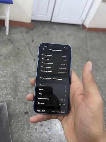 magic keyboard apple: IPhone 13, Б/у, 128 ГБ, Синий, 69 % — 8