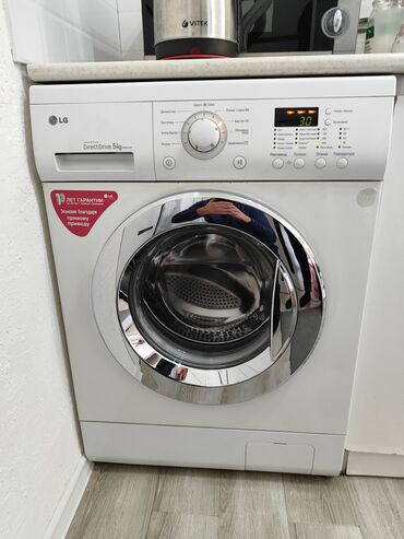 стиральная машина lg бишкек цена: Кир жуучу машина LG, Колдонулган, Автомат, 5 кг чейин, Тар
