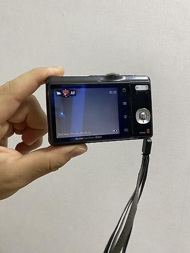 optical: Цифровая фотокамера Kodak с функцией Smart Capture. В комплекте — 5