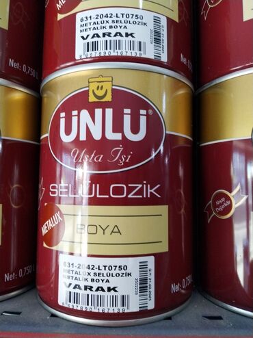 usta qapi: Boya rəng - Qızılı