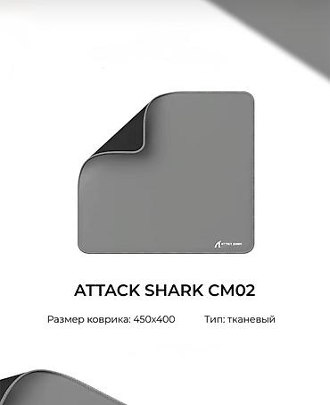 Коврики для мышки: Игровые коврики для мыши (тканевые) 1) ATK SKY XSOFT - Размер: ?4 мм — 8