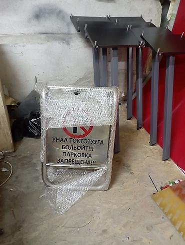 рамка а2: ПОД ЗАКАЗ!!!!! СРОК ИЗГОТОВЛЕНИЕ 5-6 ДНЕЙ!!!!!!! Переносной — 3