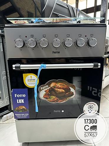 Кухонные плиты и варочные поверхности: Комбинированная — 1